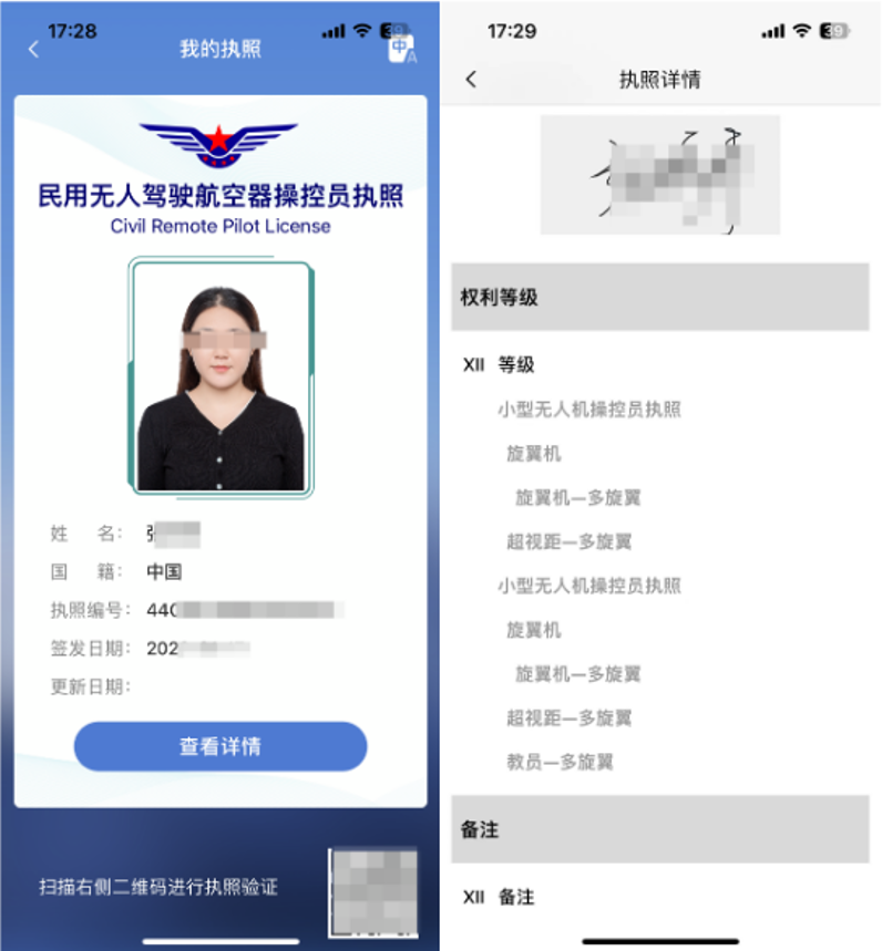 课程介绍